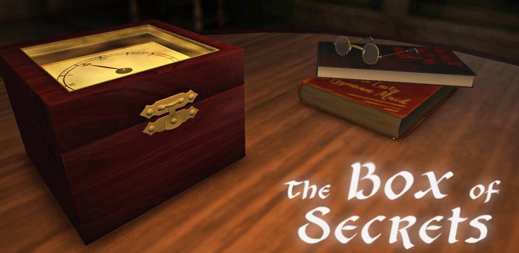 Коробка секретов